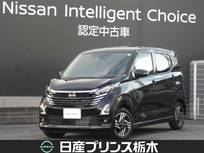 日産 デイズ 660cc 660 ハイウェイスターX プロパイロット エディション メモリナビMM223D-L ドラレコ前・イン ETC2