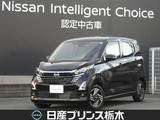 日産 デイズ 660cc 660 ハイウェイスターX プロパイロット エディション メモリナビMM223D-L ドラレコ前・イン ETC2