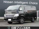 日産 NV350キャラバン 2500cc 2.5 ライダー プレミアムGXプロスタイルパッケージ ロングボディ ディーゼルターボ4WD