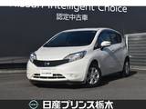 日産 ノート 1200cc 1.2 X Vセレクション プラスセーフティ メモリーナビMC314D-W バックモニター エマ