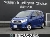 日産 デイズ 660cc 660 ハイウェイスターX MM317D-W　アラウンドビューモニター　ETC