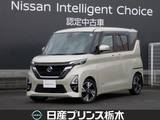 日産 ルークス 660cc 660 ハイウェイスターGターボ プロパイロット エディション MM320D-L アラウンドビューモニター