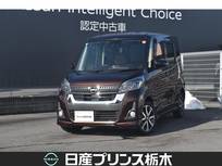 日産 デイズルークス 660cc 660 ハイウェイスター Gターボ メモリーナビMM317D-W 全方位モニター ETC