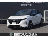 日産 ノートオーラ 1200cc 1.2 G FOUR レザーエディション 4WD メーカーナビ BOSEスピーカー プロパイロッ