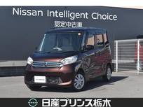 日産 デイズルークス 660cc 660 X メモリーナビMC313D-W