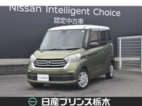 日産 デイズルークス 660cc 660 X メモリーナビMM318D-W　ドラレコ　ETC