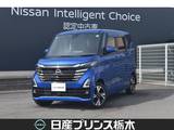 日産 ルークス 660cc 660 ハイウェイスターGターボ プロパイロット エディション 4WD メモリーナビMM223D-L　ETC2.0