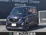 日産 ルークス 660cc 660 ハイウェイスターX プロパイロット エディション メモリーナビMM321D-L ETC2.0 ドラレコ前後