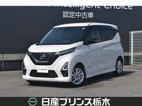 日産 デイズ 660cc 660 ハイウェイスターX アーバンクロム プロパイロット エディション メモリーナビMJ120D-W ETC アラウンドビュ