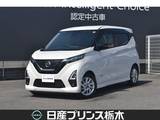 日産 デイズ 660cc 660 ハイウェイスターX アーバンクロム プロパイロット エディション メモリーナビMJ120D-W ETC アラウンドビュ