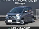 日産 デイズ 660cc 660 ハイウェイスターX 社外HDDナビ パナソニックCN-HW850D ETC ア