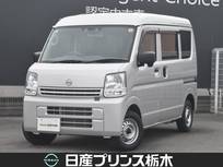 日産 クリッパー 660cc 660 DX ハイルーフ 4WD AM/FMラジオ(スピーカー付)