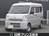 日産 クリッパー 660cc 660 DX ハイルーフ 4WD AM/FMラジオ(スピーカー付)