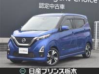 日産 デイズ 660cc 660 ハイウェイスターGターボ プロパイロット エディション メモリーナビMM320D-L　ETC2.0