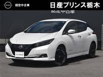 日産 リーフ e+ G メーカーナビ　BOSEサウンドシステム