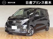 日産 デイズ 660cc 660 ハイウェイスターX プロパイロット エディション MM223D-L　アラウンドビューモニター