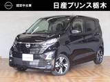 日産 デイズ 660cc 660 ハイウェイスターGターボ プロパイロット エディション MM223D-L　アラウンドビューモニター