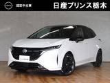 日産 ノートオーラ 1200cc 1.2 G 90周年記念車 プロパイロッド　メーカーOPナビ