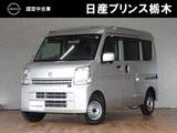 日産 NV100クリッパー 660cc 660 DX GLセーフティパッケージ ハイルーフ