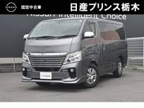 日産 NV350キャラバン 2500cc 2.5 ライダー プレミアムGX ロングボディ ディーゼルターボ メモリーナビMJ320D-W　ETC2.0