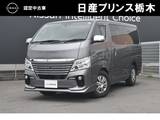 日産 NV350キャラバン 2500cc 2.5 ライダー プレミアムGX ロングボディ ディーゼルターボ メモリーナビMJ320D-W　ETC2.0