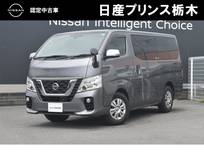 日産 NV350キャラバン 2500cc 2.5 プレミアムGX ロングボディ ディーゼルターボ メモリーナビMJ120D-W　ドラレコ前後