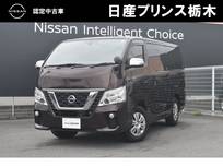 日産 NV350キャラバン 2500cc 2.5 プレミアムGX ロングボディ ディーゼルターボ メモリーナビMJ120D-W　ETC2.0(社外)