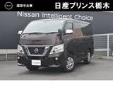 日産 NV350キャラバン 2500cc 2.5 プレミアムGX ロングボディ ディーゼルターボ メモリーナビMJ120D-W　ETC2.0(社外)