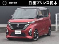 日産 ルークス 660cc 660 ハイウェイスターX プロパイロット エディション メモリーナビMM321D-L　ETC2.0