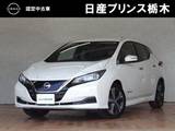 日産 リーフ X Vセレクション NissanConnectナビゲーション