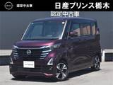 日産 ルークス 660cc 660 ハイウェイスターGターボ プロパイロット エディション メモリーナビMM223D-L　ETC2.0