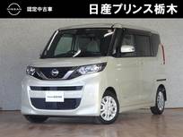 日産 ルークス 660cc 660 X メモリーナビMM320D-L