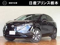 日産 アリア B9 e-4ORCE 4WD NissannConnectナビ