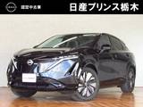 日産 アリア B9 e-4ORCE 4WD NissannConnectナビ