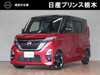日産 ルークス 660cc 660 ハイウェイスターX メモリーナビMM321D-L　ETC2.0