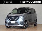 日産 デイズ 660cc 660 ハイウェイスターGターボ メモリーナビMJ120D-W アラウンドビューモ