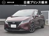 日産 ノート 1200cc 1.2 X メーカーナビ プロパイロット SOSコール ア