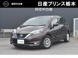 日産 ノート 1200cc 1.2 e-POWER X メモリーナビMM316D-W ETC アラウンドビュ