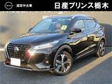 日産 キックス 1200cc 1.2 X FOUR スタイルエディション(e-POWER) 4WD MM322D-Lナビ　アラウンドビューモニター