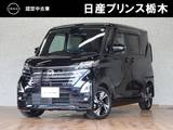 日産 ルークス 660cc 660 ハイウェイスターGターボ メモリナビMM223D-L