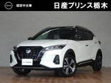 日産 キックス 1200cc 1.2 X FOUR ツートーン インテリアエディション(e-POWER) 4WD メモリナビMM323D-L　ETC2.0