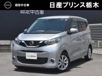 日産 デイズ 660cc 660 X ディスプレーオーディオ