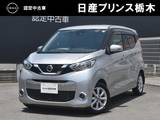 日産 デイズ 660cc 660 X ディスプレーオーディオ