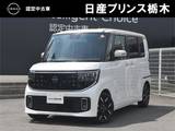 日産 ルークス 660cc 660 ハイウェイスターGターボ SOSコール　プロパイロット