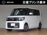 日産 ルークス 660cc 660 X NissanConnectインフォメーションシステム