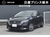 日産 ノート 1200cc 1.2 X メーカーナビ　プロパイロット　SOSコール