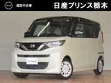 日産 ルークス 660cc 660 X