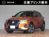 日産 キックス 1200cc 1.2 X ツートーン インテリアエディション (e-POWER) メモリーナビMM320D-L