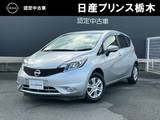 日産 ノート 1200cc 1.2 X DIG-S Vセレクション プラスセーフティII メモリーナビMC315D-W　ドライブレコーダー