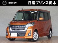 日産 デイズルークス 660cc 660 ハイウェイスター Xターボ 純正ナビ(MM317D-W)